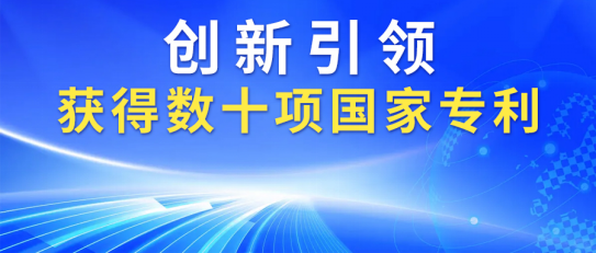 康姿百德：以多項(xiàng)專利，打造優(yōu)質(zhì)產(chǎn)品