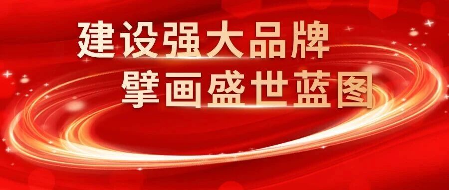 康姿百德：以強大品牌實力，贏得萬千客戶信賴